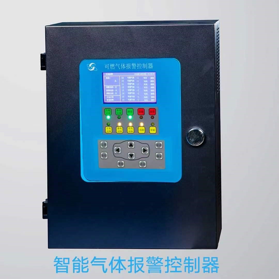 氣體檢測報警與-智能（néng）多通道氣體報警控製器（qì）
