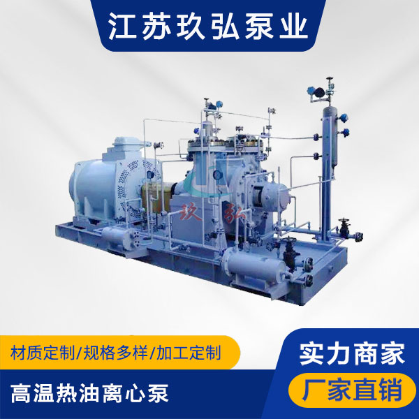 AY高溫熱油離心泵(圖(tú)1) AY高溫熱油離心泵(圖1)