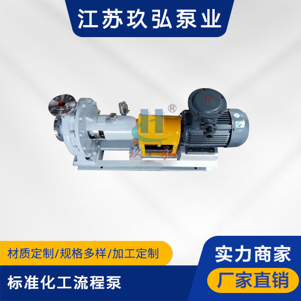 CZ標準化工流程泵(圖1) CZ標準化工流程泵(bèng)(圖1)