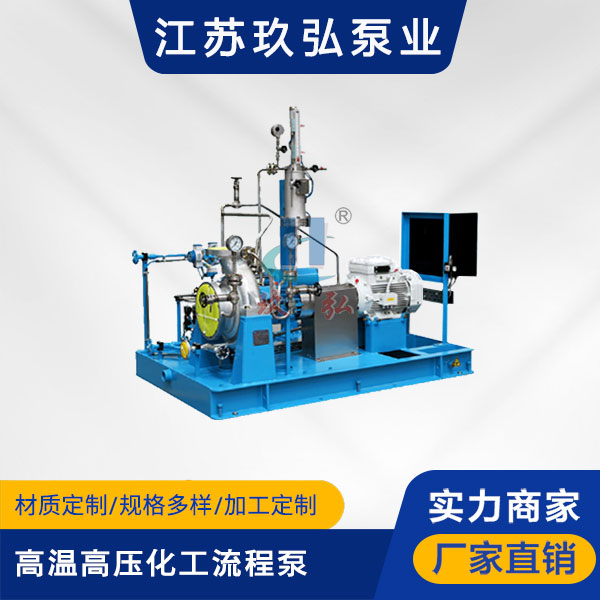 ZE高溫(wēn)高壓石油化工流程泵(重型)(圖1) ZE高溫高壓(yā)石油化工流程泵(重(chóng)型)(圖1)