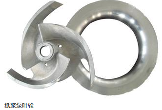 WJ型無堵(dǔ)塞紙漿泵(圖1) WJ型無(wú)堵塞紙漿泵(圖1)