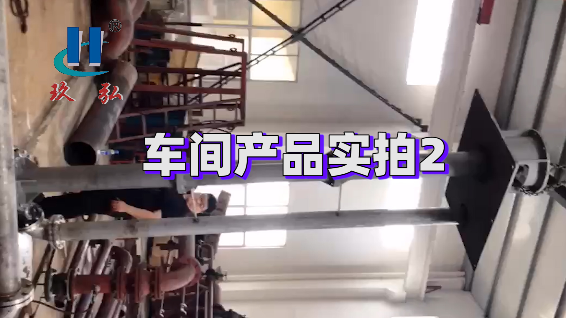 產品實拍2