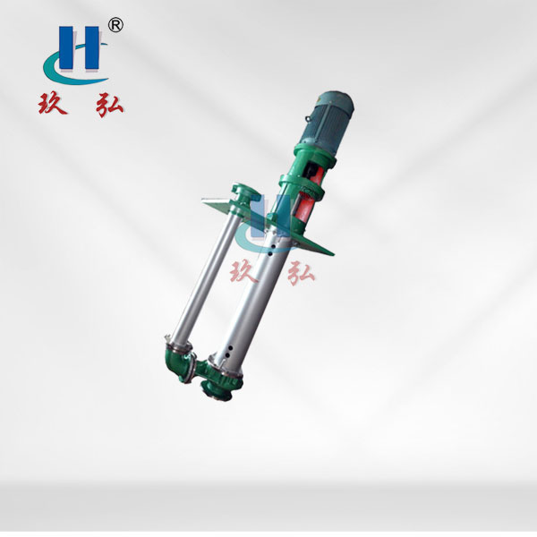 FYL慢轉速料漿耐腐蝕液下（xià）泵