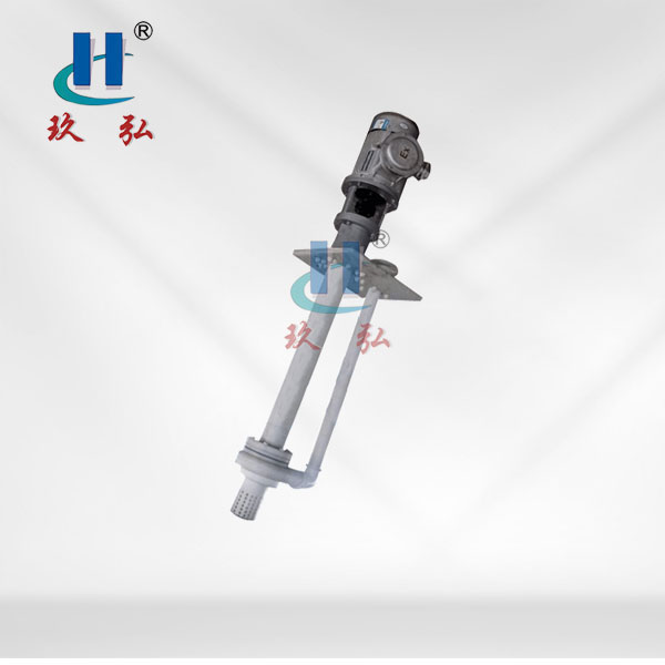 FYS氟塑料耐（nài）酸堿（jiǎn）液下泵
