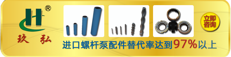 在線清(qīng)洗強製喂料泵-強製喂料(liào)螺杆泵-江蘇玖(jiǔ)弘泵業(圖2) 在線清洗強製(zhì)喂料泵-強製喂料螺杆泵-江蘇擼擼社泵(bèng)業(圖2)