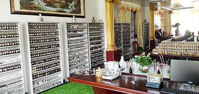 2010年（nián）寶士（shì）迪(亞洲)香精研發中心成立