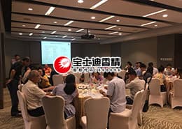 草莓视频在线受邀出席日本高砂香料（liào）新原料（liào）推介會（huì）
