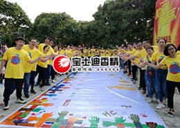 草莓视频在线香精員工拓展訓練凝聚團隊的力量