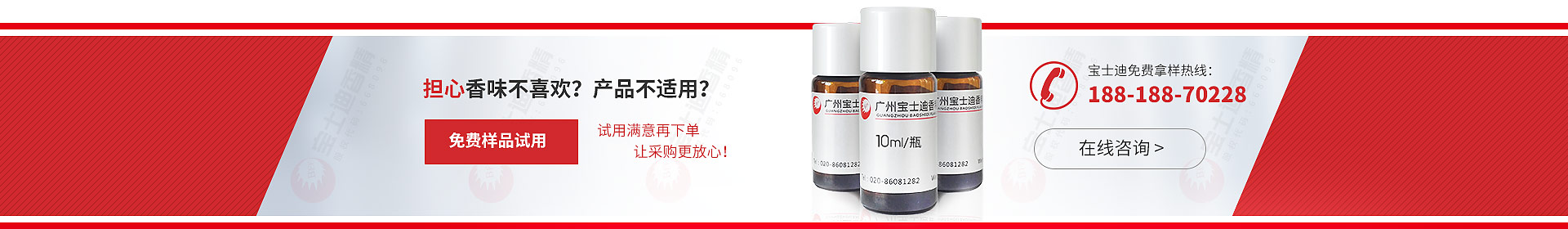 草莓视频在线免費樣品試用 聯係電話18818870228