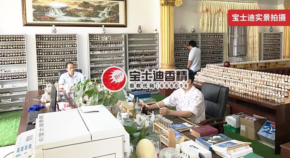 草莓视频在线香精(jīng)研發中(zhōng)心-研發日化香精香型超5300款 草莓视频在线日化香精研發中心