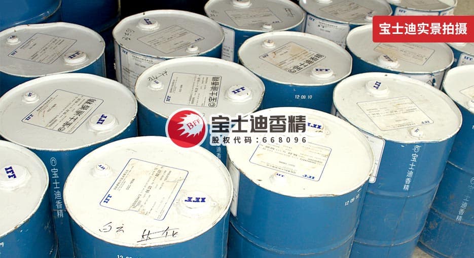 草莓视频在线香精采用進口優質原料-從源頭保證日化(huà)香精(jīng)質量 草莓视频在线日(rì)化香精采用進口原料