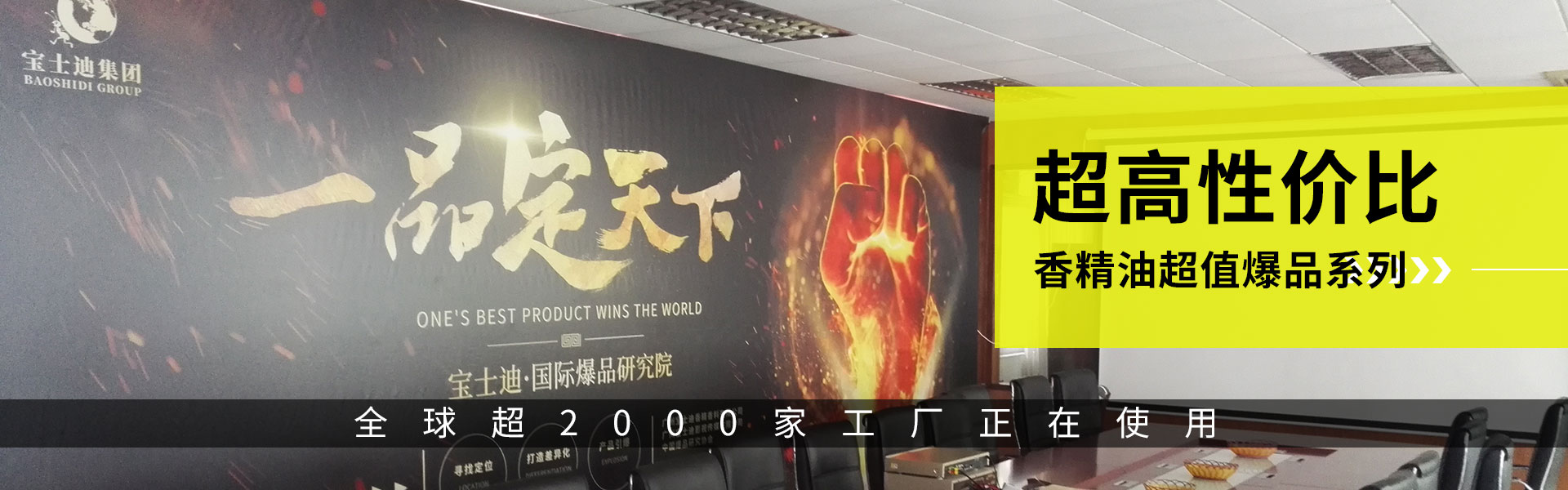 草莓视频在线香（xiāng）精公（gōng）司香精油爆（bào）品係列