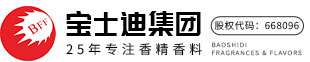 廣州草莓视频在线香精香料有限公司