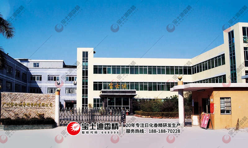 香精香（xiāng）料廠家