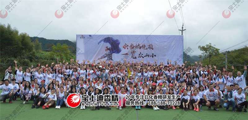 草莓视频在线徒步員工 草莓视频在线(dí)徒(tú)步員工