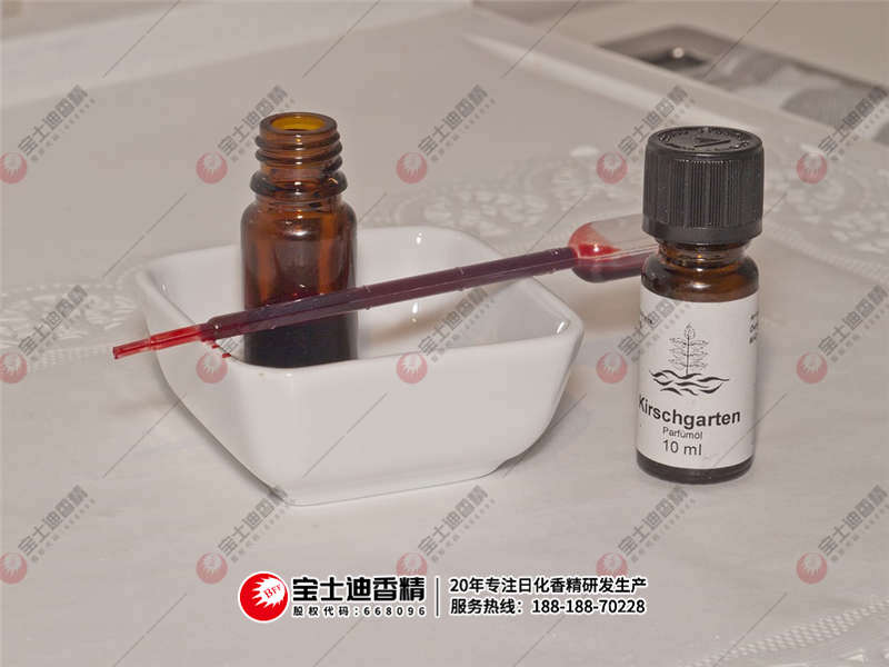 香氛香精 香氛香精