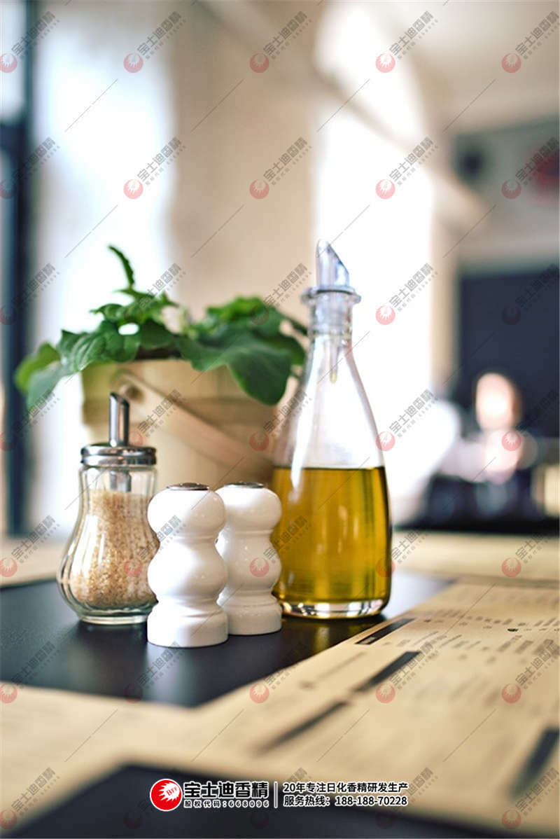 植物調香精 植物調香精