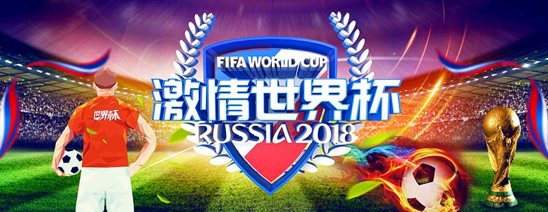 法國玫瑰香精助威世界杯 法(fǎ)國玫(méi)瑰香精助威世界杯