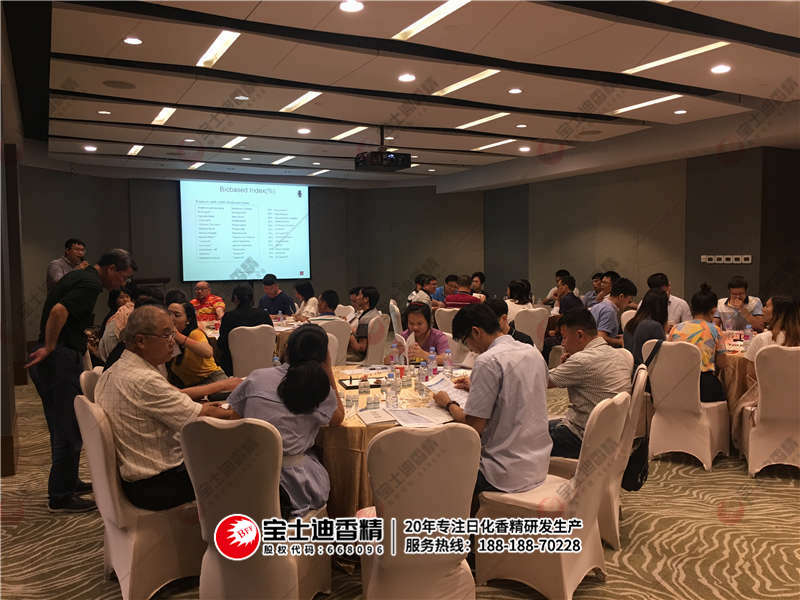 草莓视频在线(dí)香精出席推介會(huì) 草莓视频在线香(xiāng)精(jīng)出席推介會(huì)