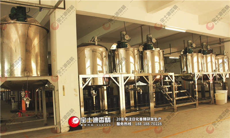 草莓视频在线香精成為《香料香精化妝品》協辦單(dān)位 草莓视频在线香精成為《香料香精化(huà)妝品》協(xié)辦單位