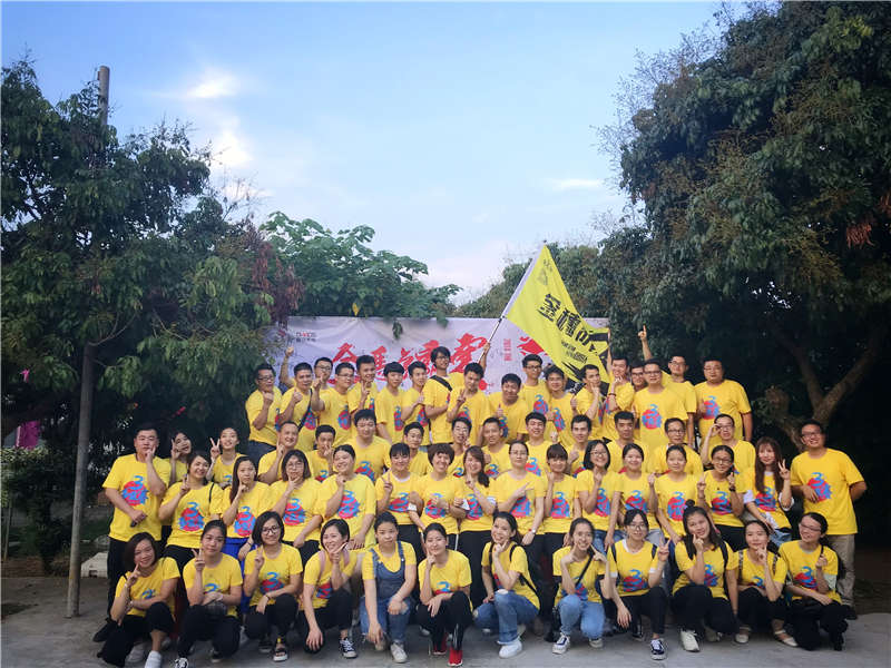 草莓视频在线精英(yīng)隊與金穗隊其他成員拍照(zhào)留念 草莓视频在线精英隊與金穗(suì)隊其他成員拍照留念