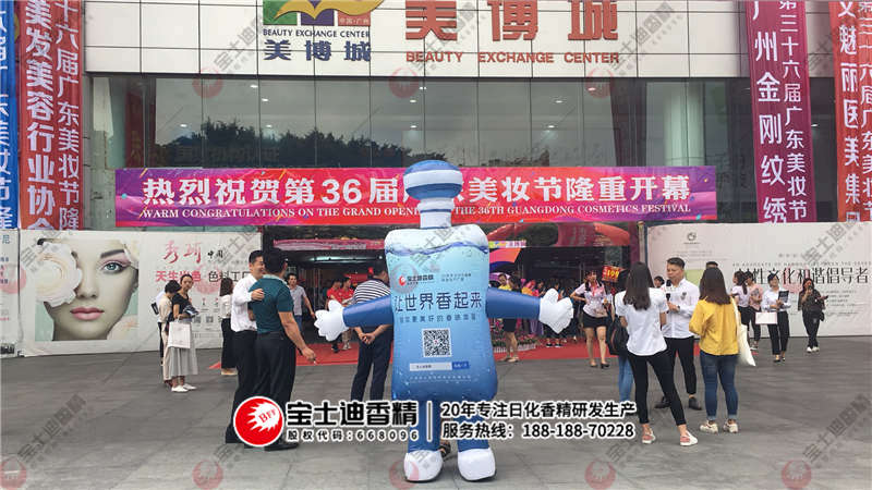 美博會門口 美博會門口