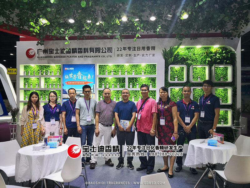 寶(bǎo)士迪香精(jīng)公司自主生產廠家