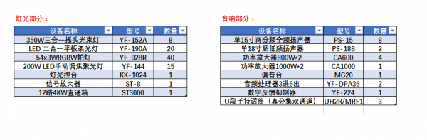 廣州中學（xué）1.png