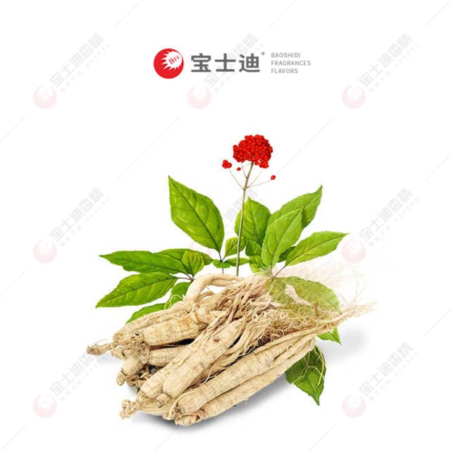 中（zhōng）藥香精