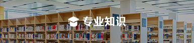 提供（gòng）水泵相關專業知識